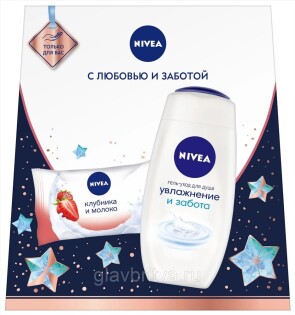 Набор "Nivea" thumbnail