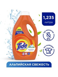 Гель для стирки "TIDE" автомат. thumbnail