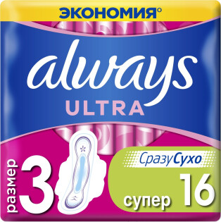 Прокладки  "Always Ultra" 3кап. thumbnail