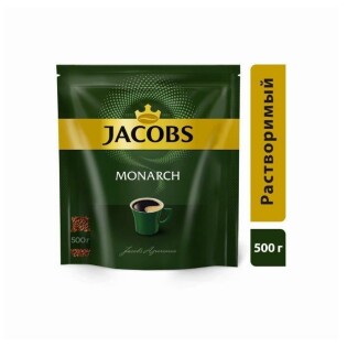 Кофе Jacobs Monarch растворимый сублимированный 500 г thumbnail