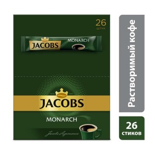 Jacobs Monarch кофе растворимый в пакетиках 1,8 гр thumbnail