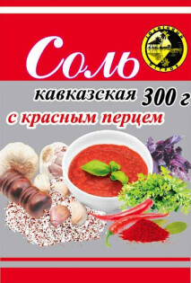 Соль Кавказская Красный Перец Солнечный Остров 300 гр thumbnail