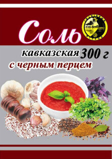 Соль Кавказская Черный Перец Солнечный Остров 300 гр thumbnail