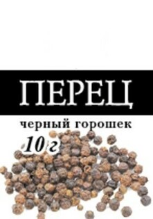 Перец черный горошек Солнечный Остров 10 гр thumbnail