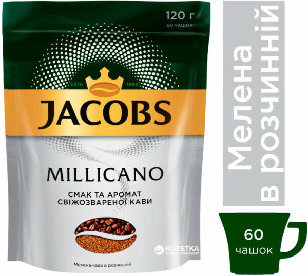 Кофе молотый в растворимом Jacobs Millicano, 120 гр (пакет) thumbnail