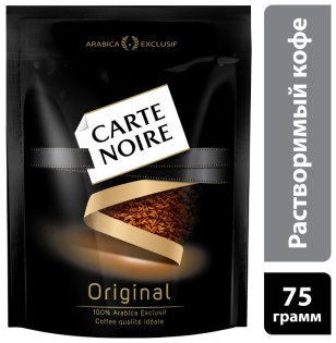 Кофе Carte Noire Original растворимый, 75 гр thumbnail