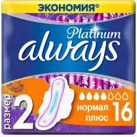 Гигиенические прокладки Always Platinum Normal Plus Duo 16шт thumbnail